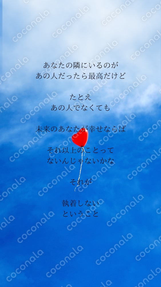 スマホ壁紙