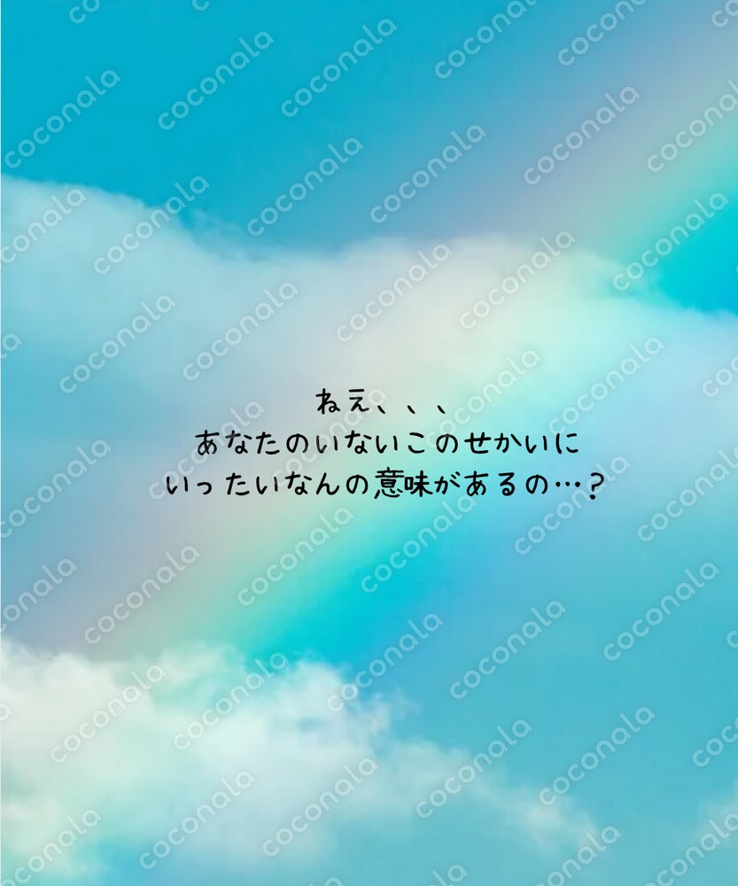 こころの声
