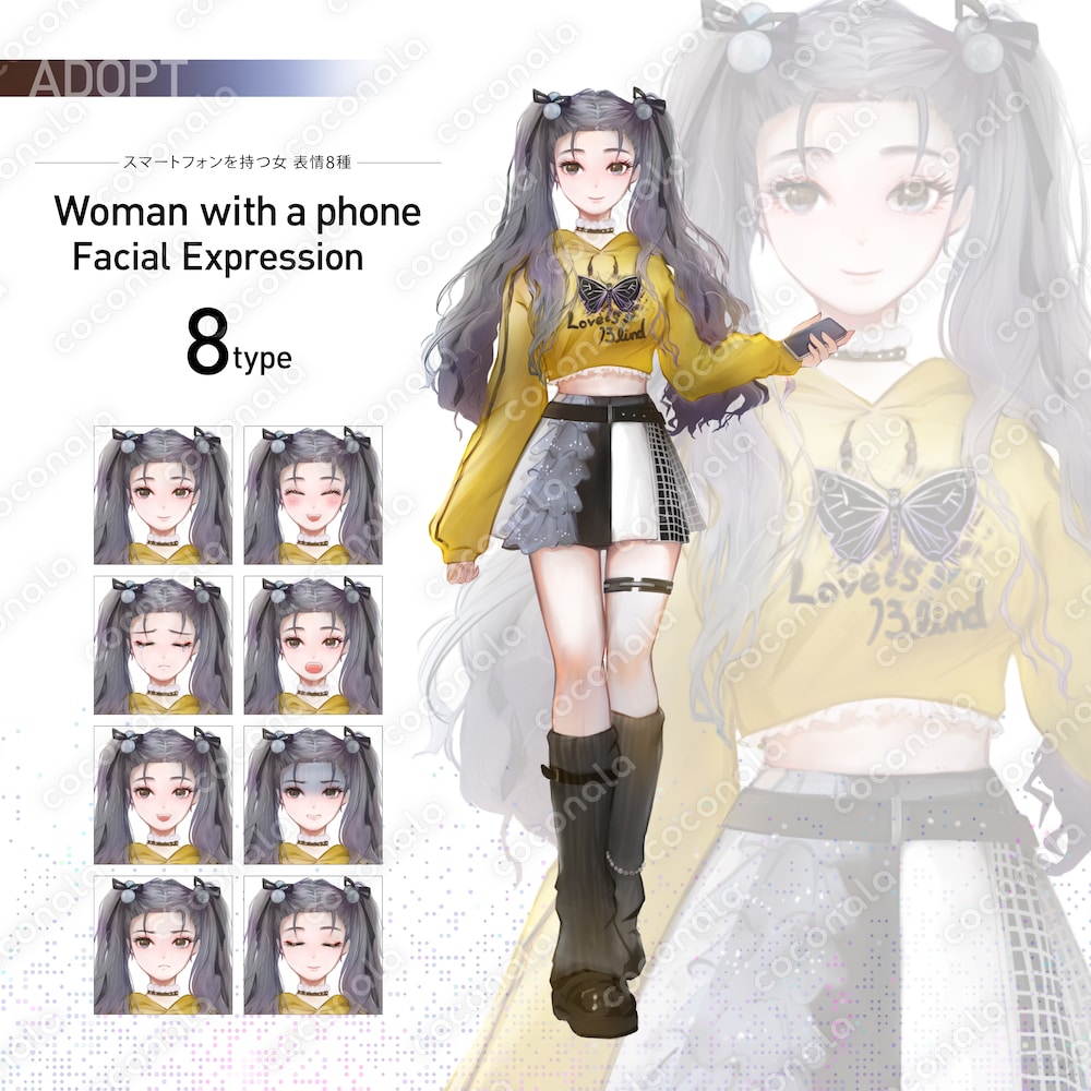 スマートフォンを持つ少女