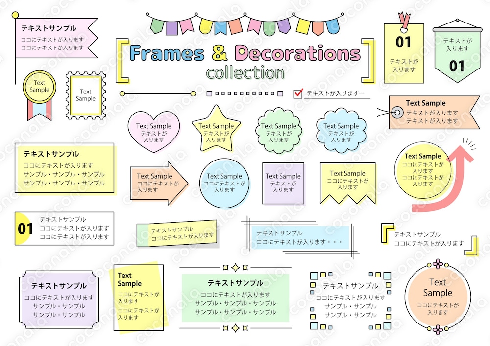 フレーム装飾コレクション【AIデータ】
