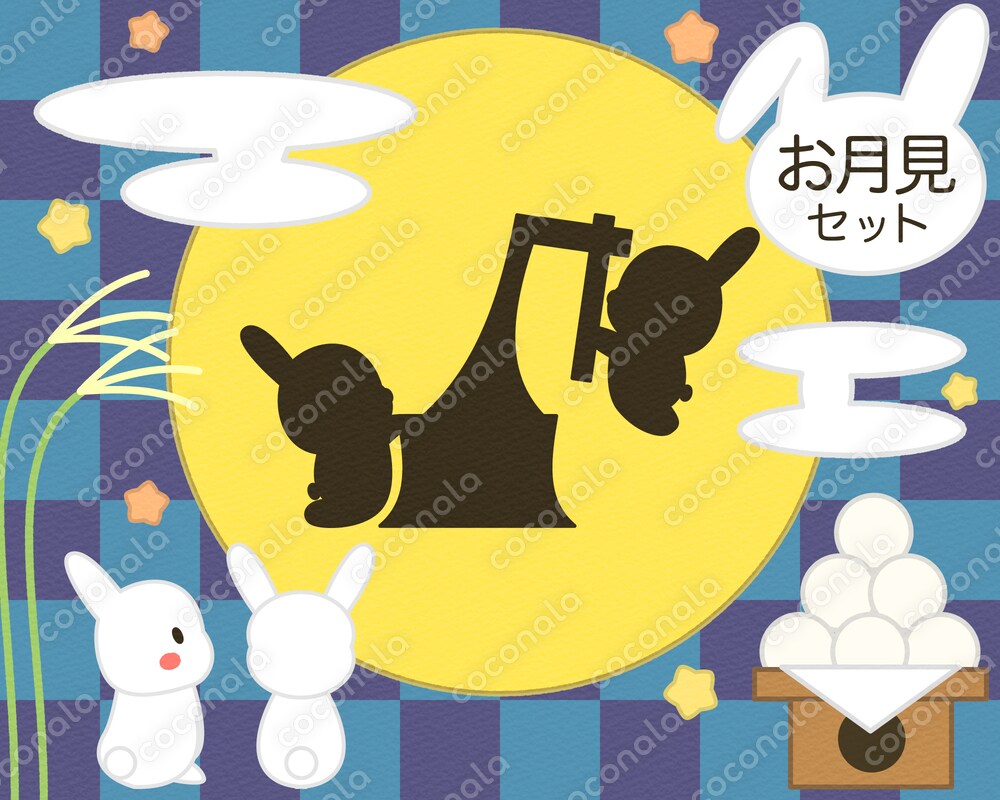 お月見セット／ベクターデータ