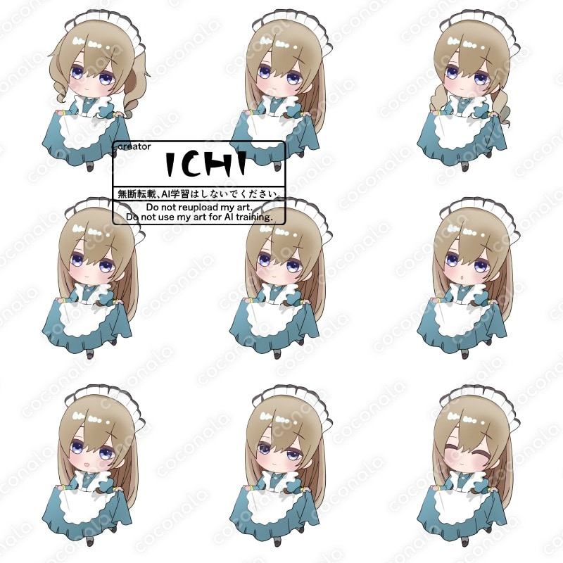 かわいい(ロングヘアーver)ミニキャラメイドさん　イラスト素材9種