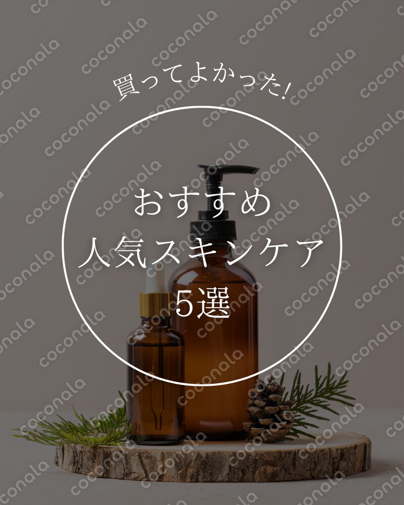 Instagram テンプレート 女性向けコンテンツ ナチュラル