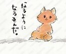 メッセージカード