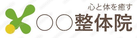 整体院ロゴ