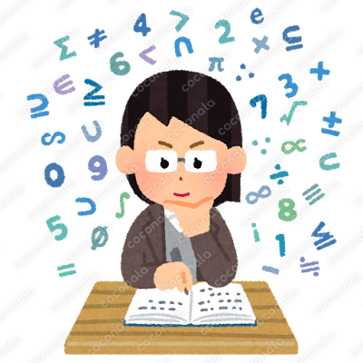 勉強の本質を基にした勉強方法