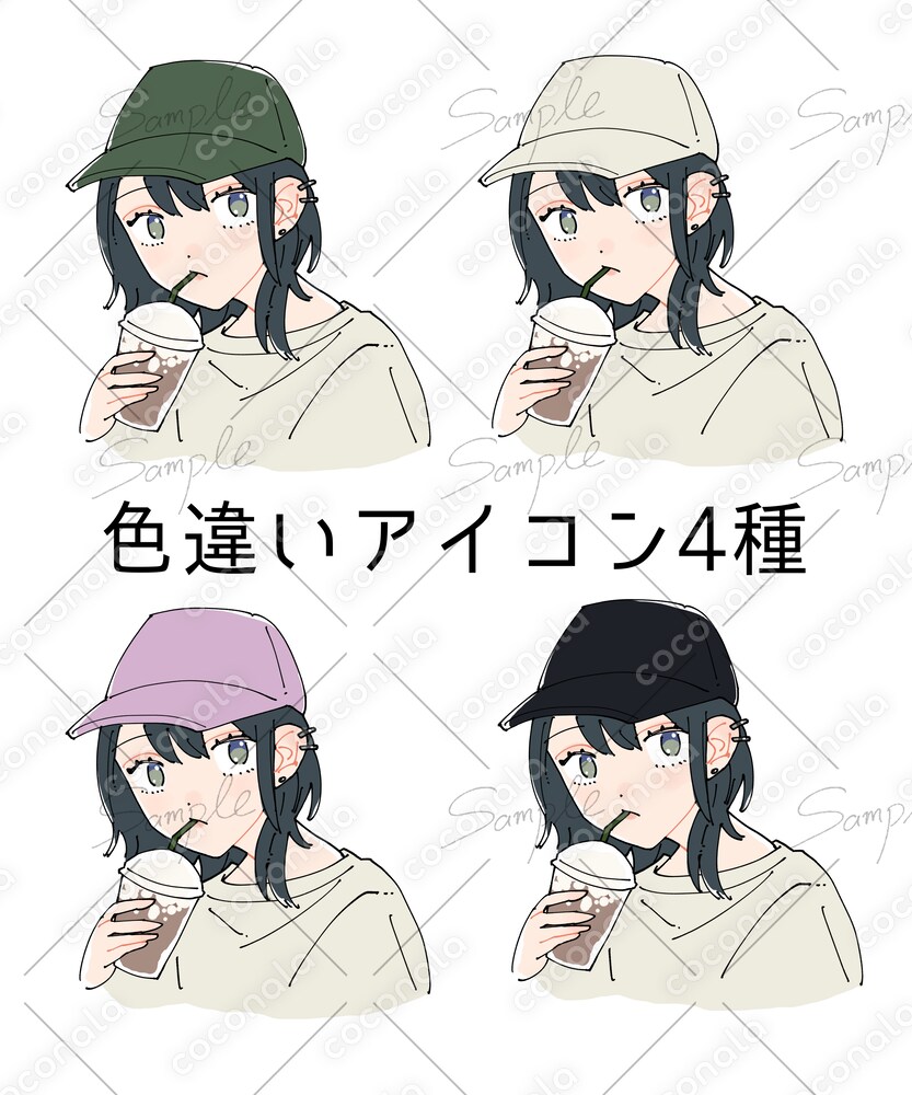 ウルフカットピアス女の子アイコン4種セット