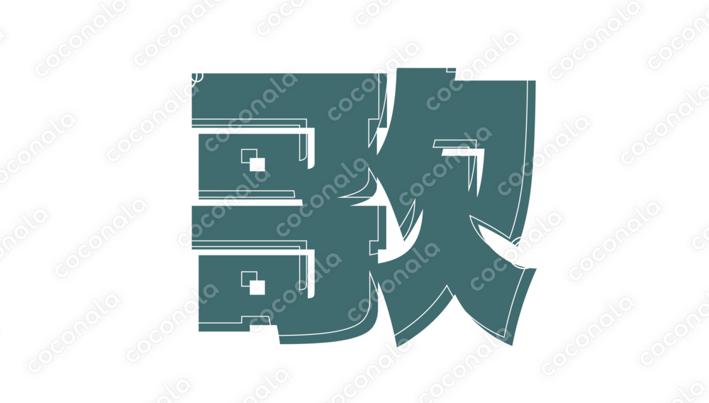 Vtuber配信素材「歌」
