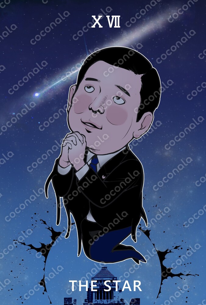 ソーリー・ゲルのタロット17番STAR