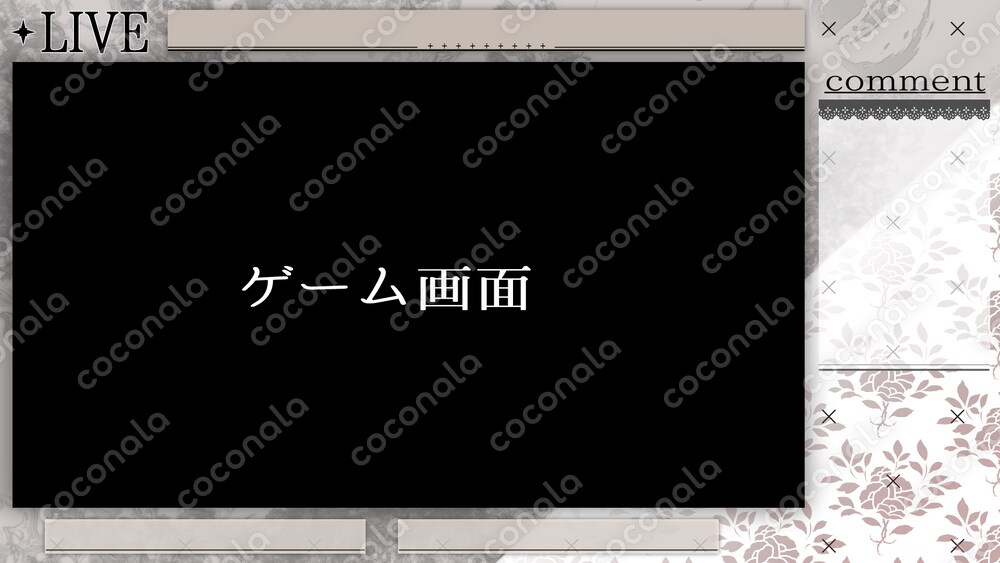 配信用シックでフェミニンな１６：９フレーム🌸