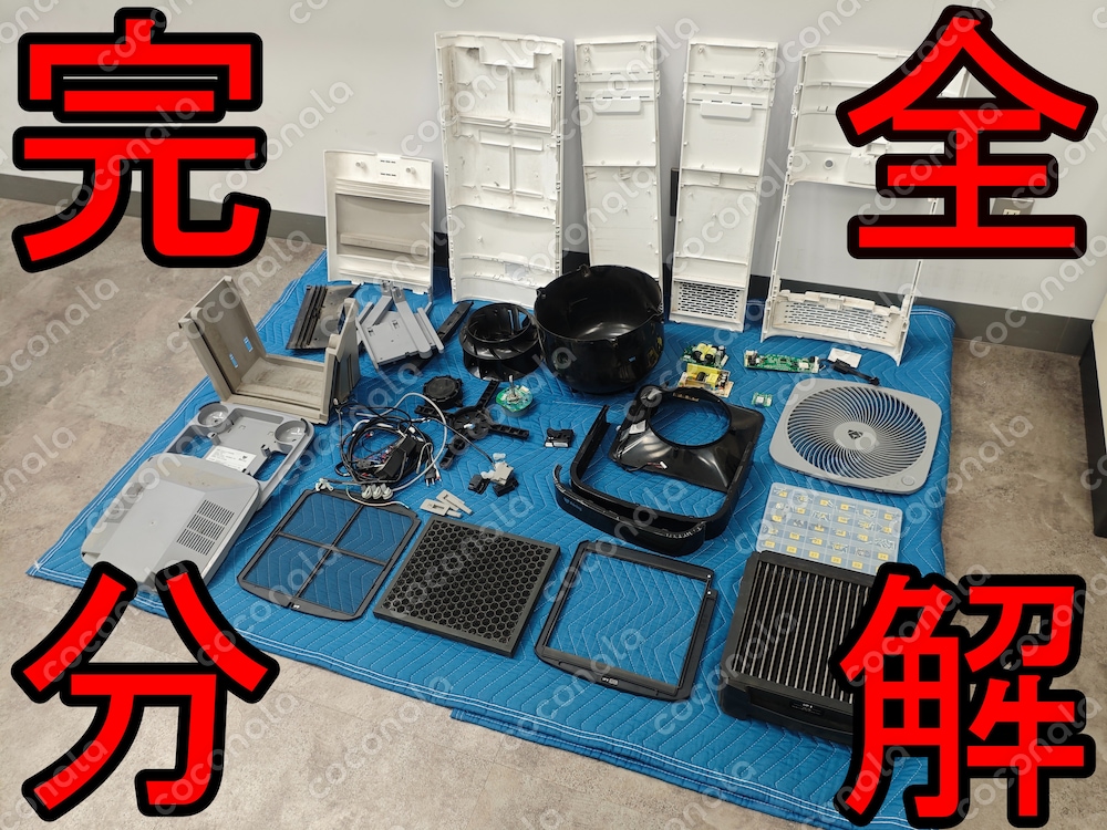 Airdog X5シリーズ　完全分解マニュアル