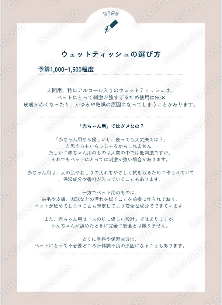 ペット初めて犬を迎える方へ｜必須＆便利グッズ買い物リストPDF