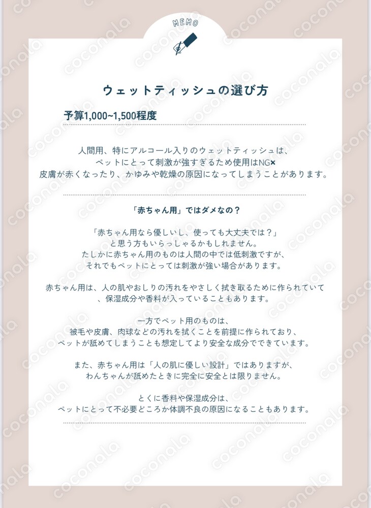 ペット初めて猫を迎える方へ｜必須＆便利グッズ買い物リストPDF