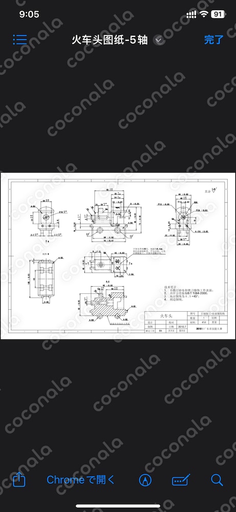 列車　二次元図面　2DCAD