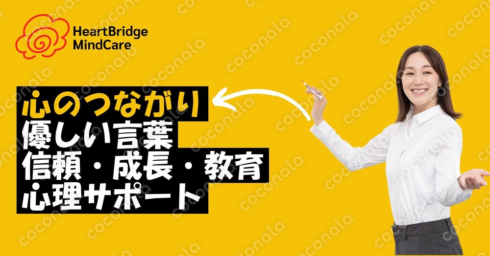 「反抗期に効く！親子の声かけ100選」