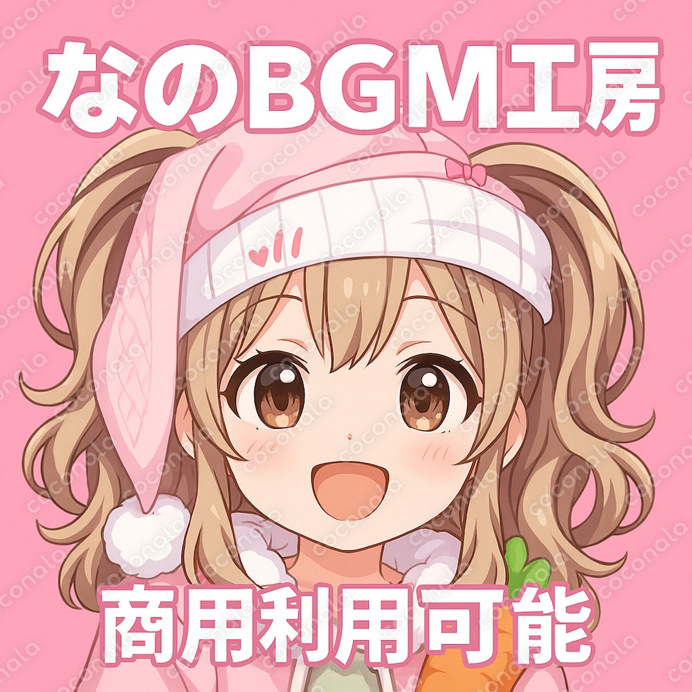 【商用利用可】8bitファンファーレ(OPLL+PSG)