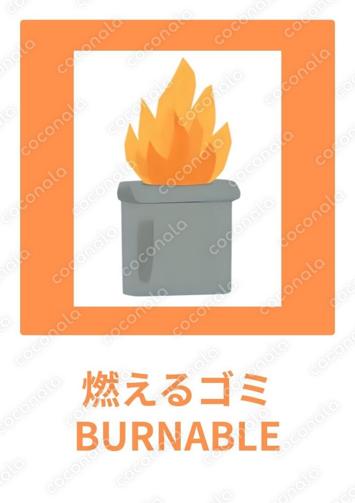 【すぐ使える】民泊用掲示物 日本語＆英語表記対応 燃えるゴミ