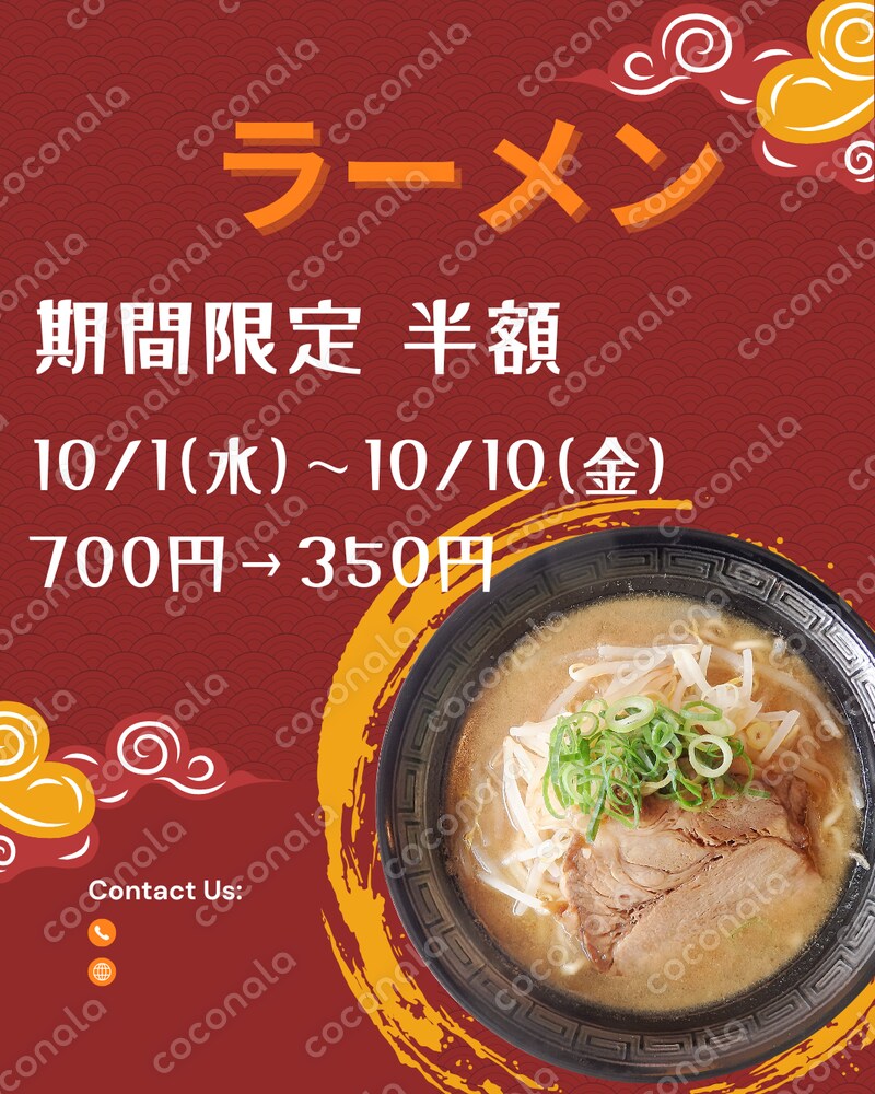 SNS投稿画像