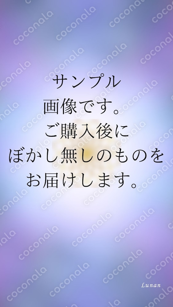 引き寄せ開運待ち受け画像〜浄化と解放であなたの心に希望をもたらす〜