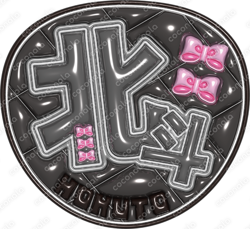 ぷくぷく3D風推し活うちわ文字データ｜印刷OK・即納対応