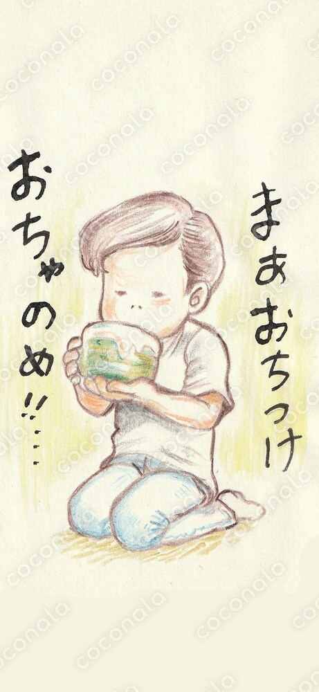 まぁ　　おちゃのめ