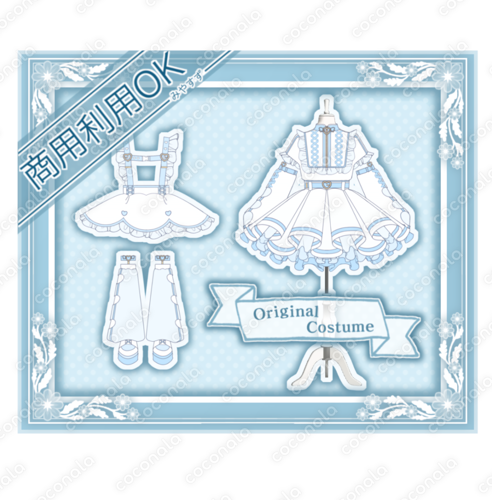 衣装デザイン販売（天使界隈風アイドル衣装）