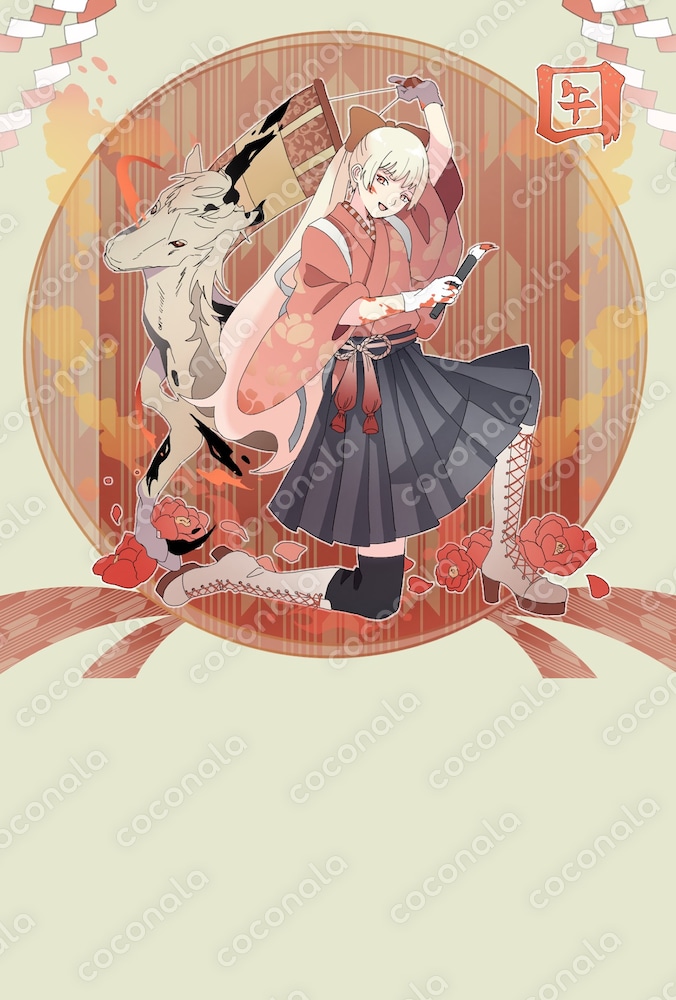 馬と女の子]2026年賀状イラスト | ココナラコンテンツマーケット