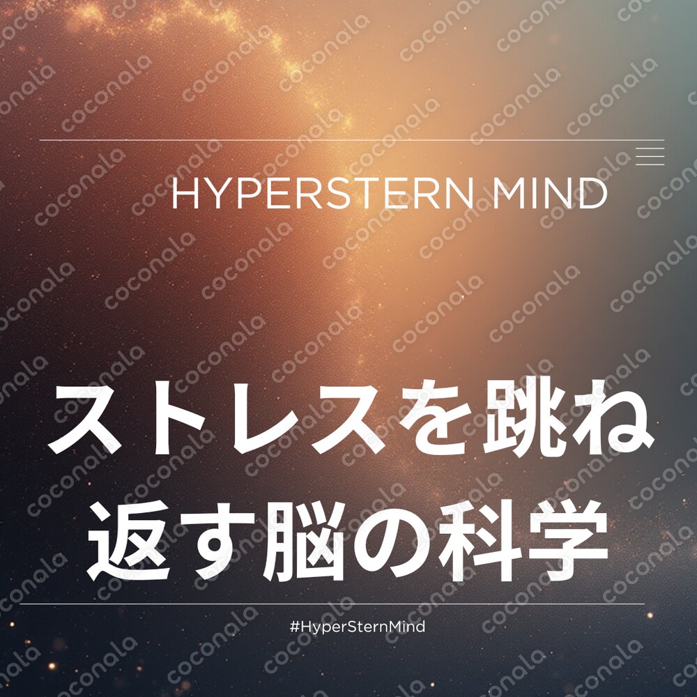 折れないマインドPDF！1,000円