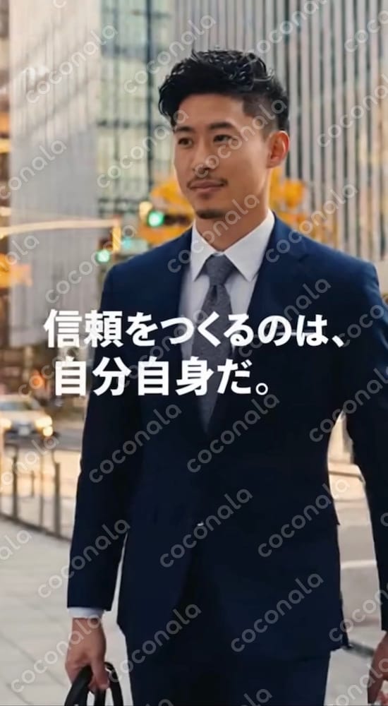 出来る営業マンの自己啓発動画