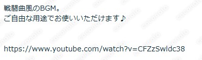 BGM販売「Angelic Avage」