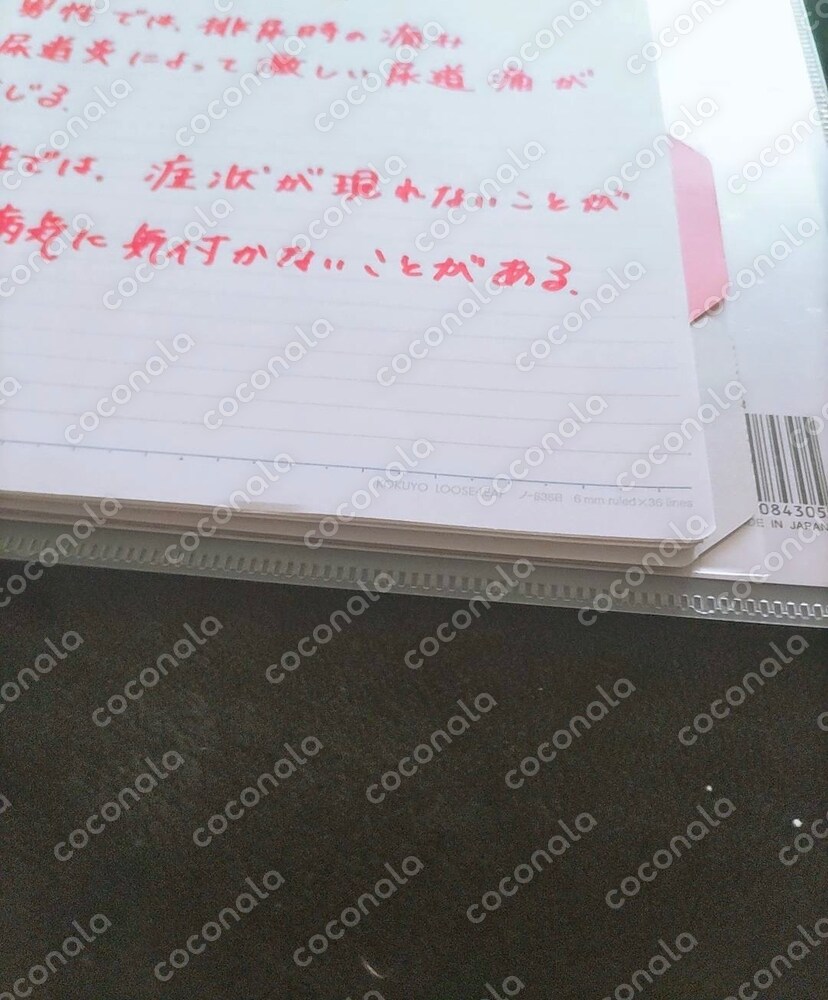 環境 勉強 水道水 水質