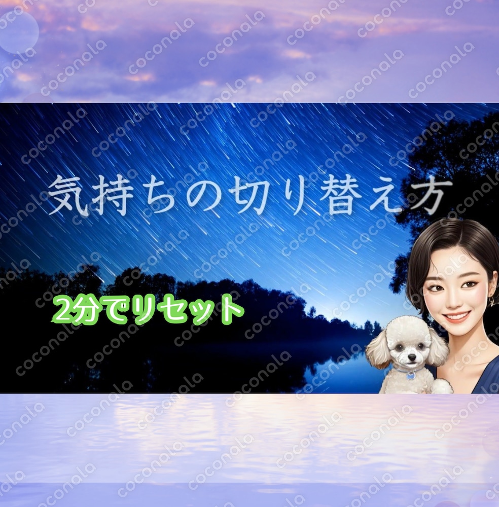 2分でリセット❣️ニュージーランドの大自然✨頑張るあなたへ癒しと励ましのヒーリングナレーション動画