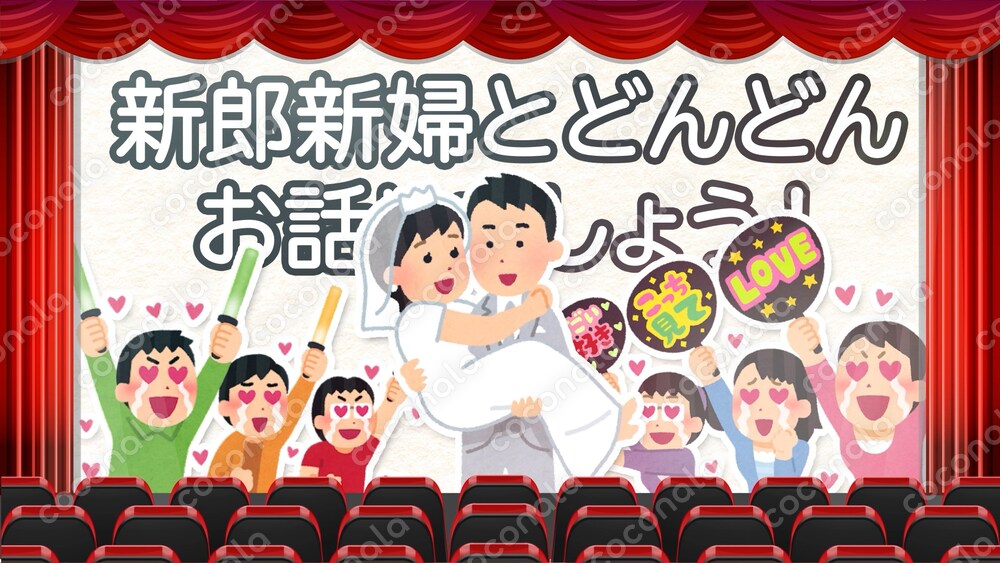 【結婚式OPムービー】入場前から盛り上げる可愛いオープニング素材