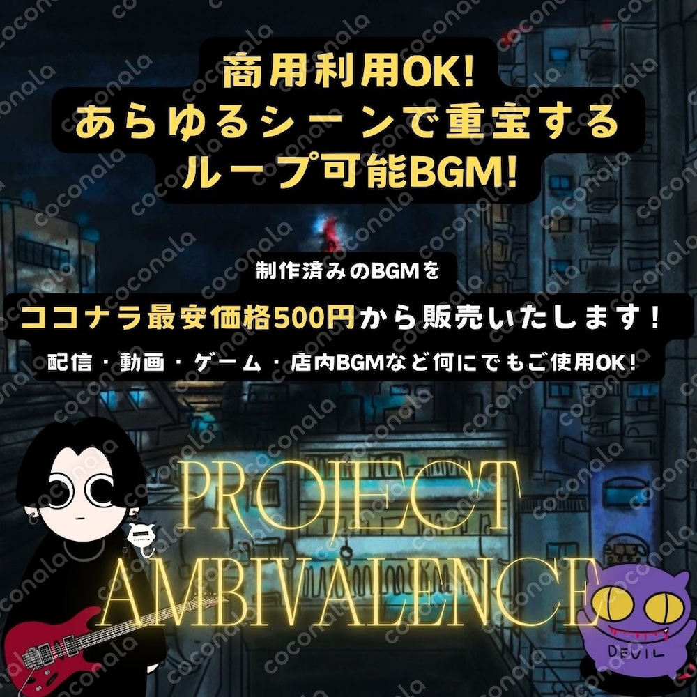 【商用利用OK】愉快なカーニバルBGM