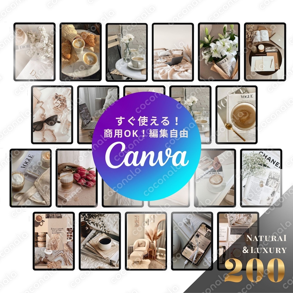 海外風フォト素材集200枚｜商用利用OK･Canva対応･顔出し不要
