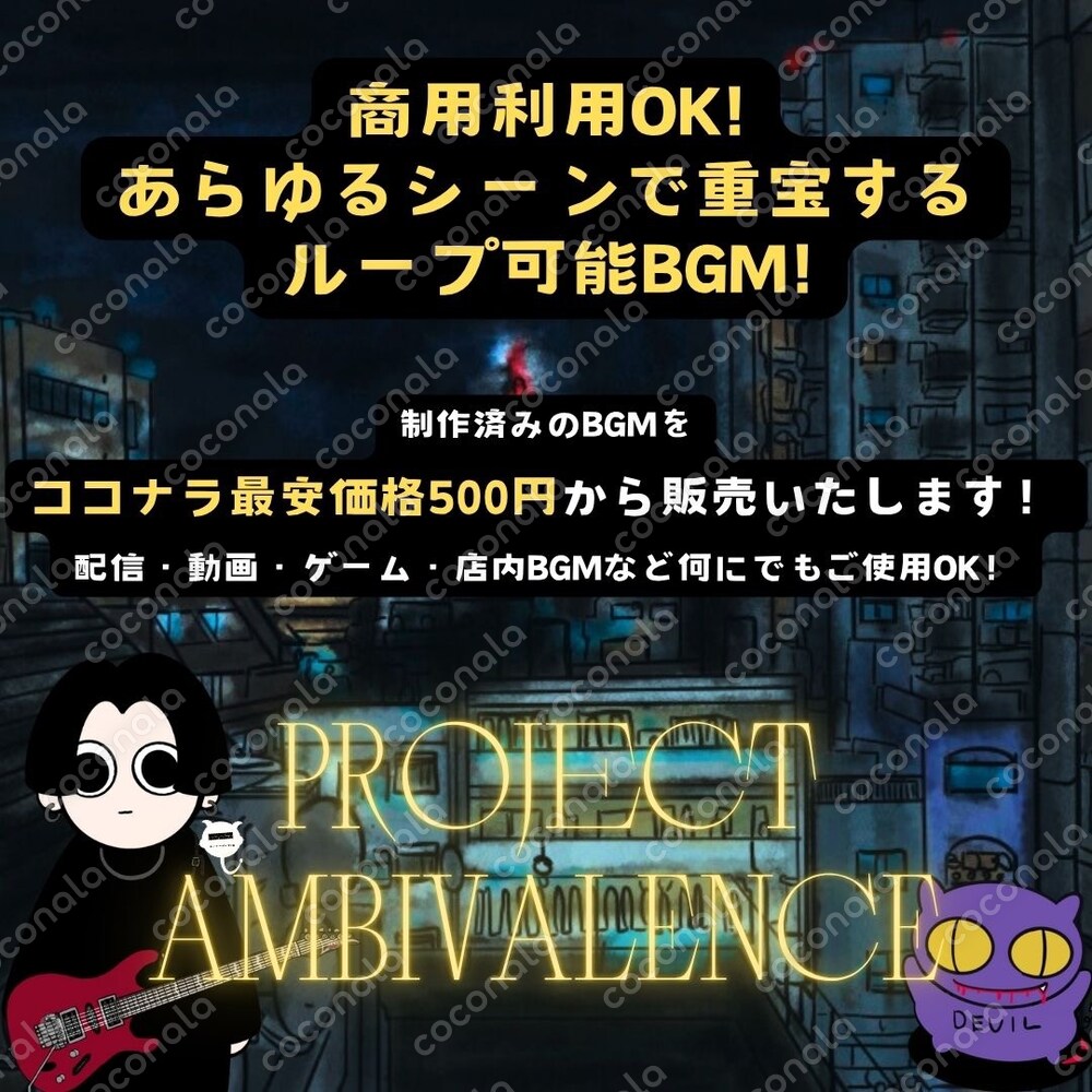 【商用利用OK】ねこちゃんのごきげんな日常BGM