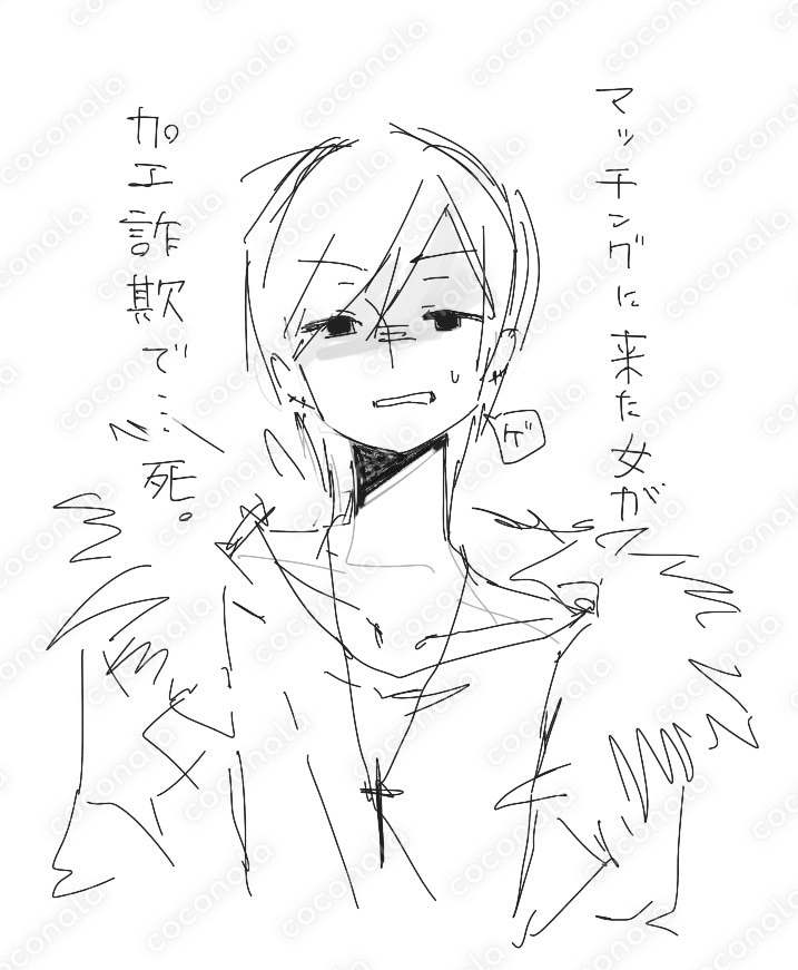 イラストらくがき