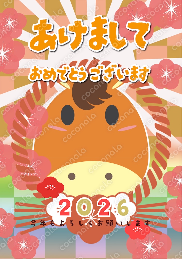 2026年うま年年賀状　【其ノ壱ノ壱】