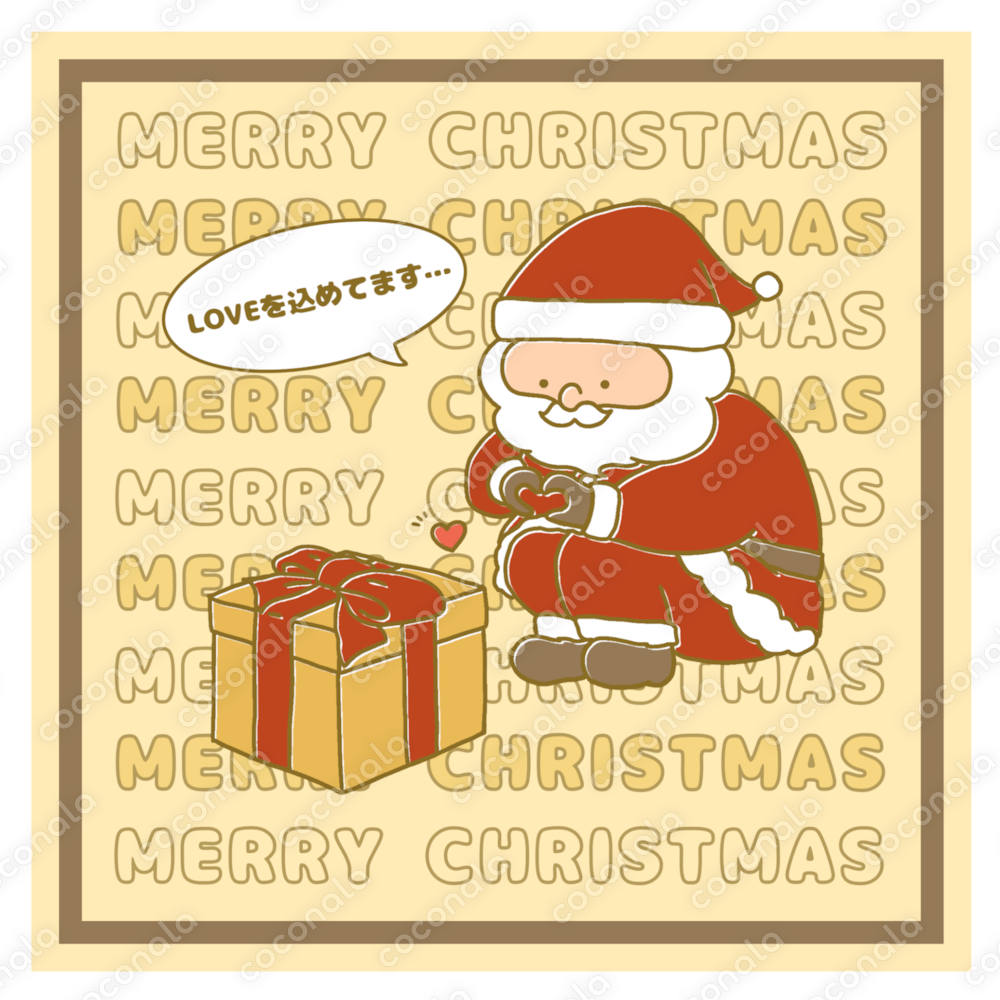 クリスマス限定イラスト（LOVE込めサンタ四角型）