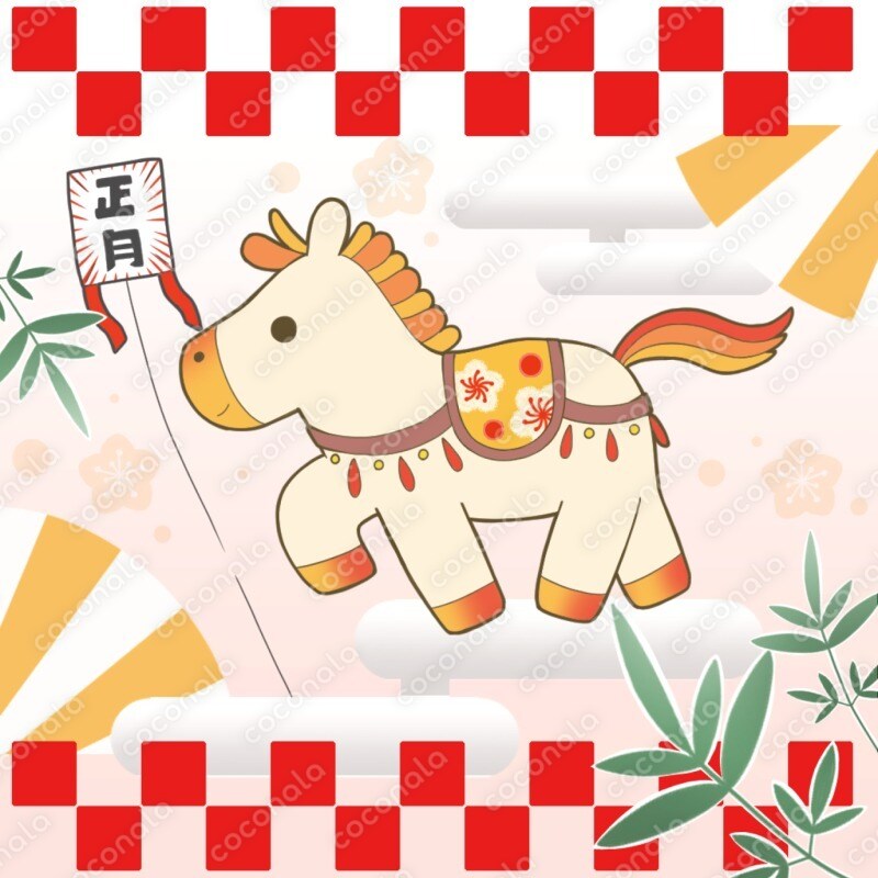 年賀状（メール用）