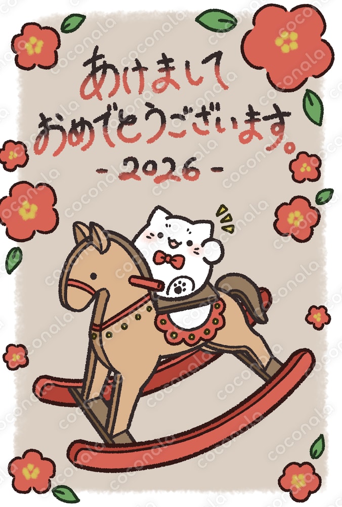 年賀状イラスト/2026年午年