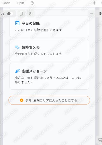 トレーディングカードゲーム　センタリングチェックアプリ（基盤）