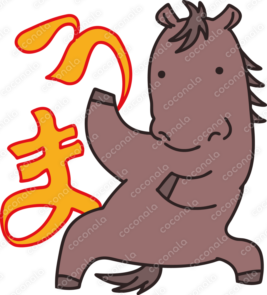 年賀状：2026 ひょうきんなウマ