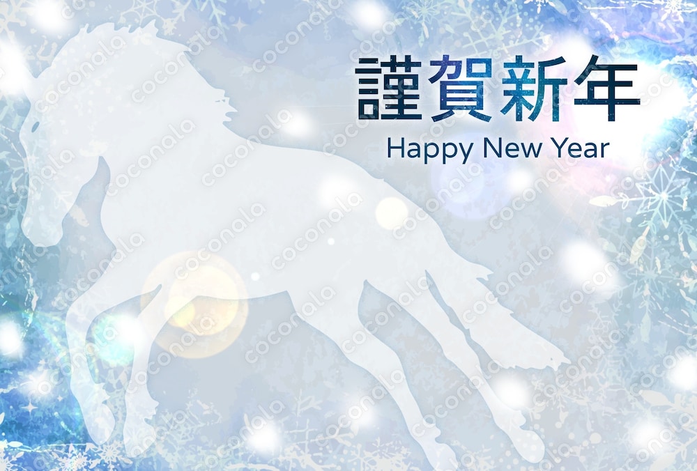 年賀状テンプレート　2026年　午　干支、雪景色、光、白馬（家庭用プリンター対応、はがきサイズ）