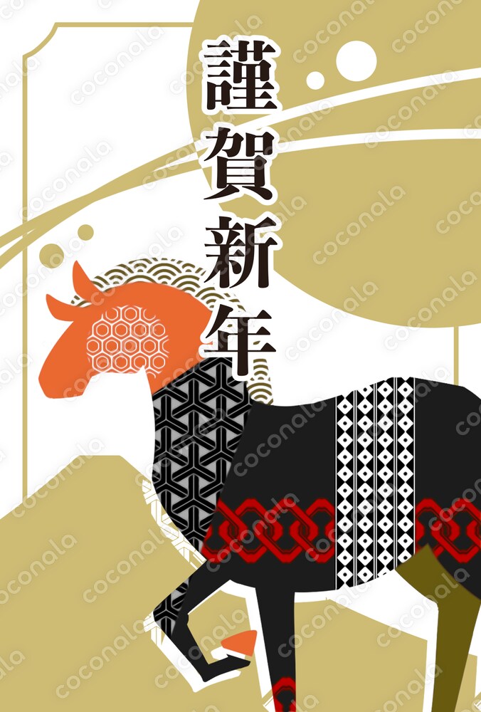 【年賀状】画像　馬