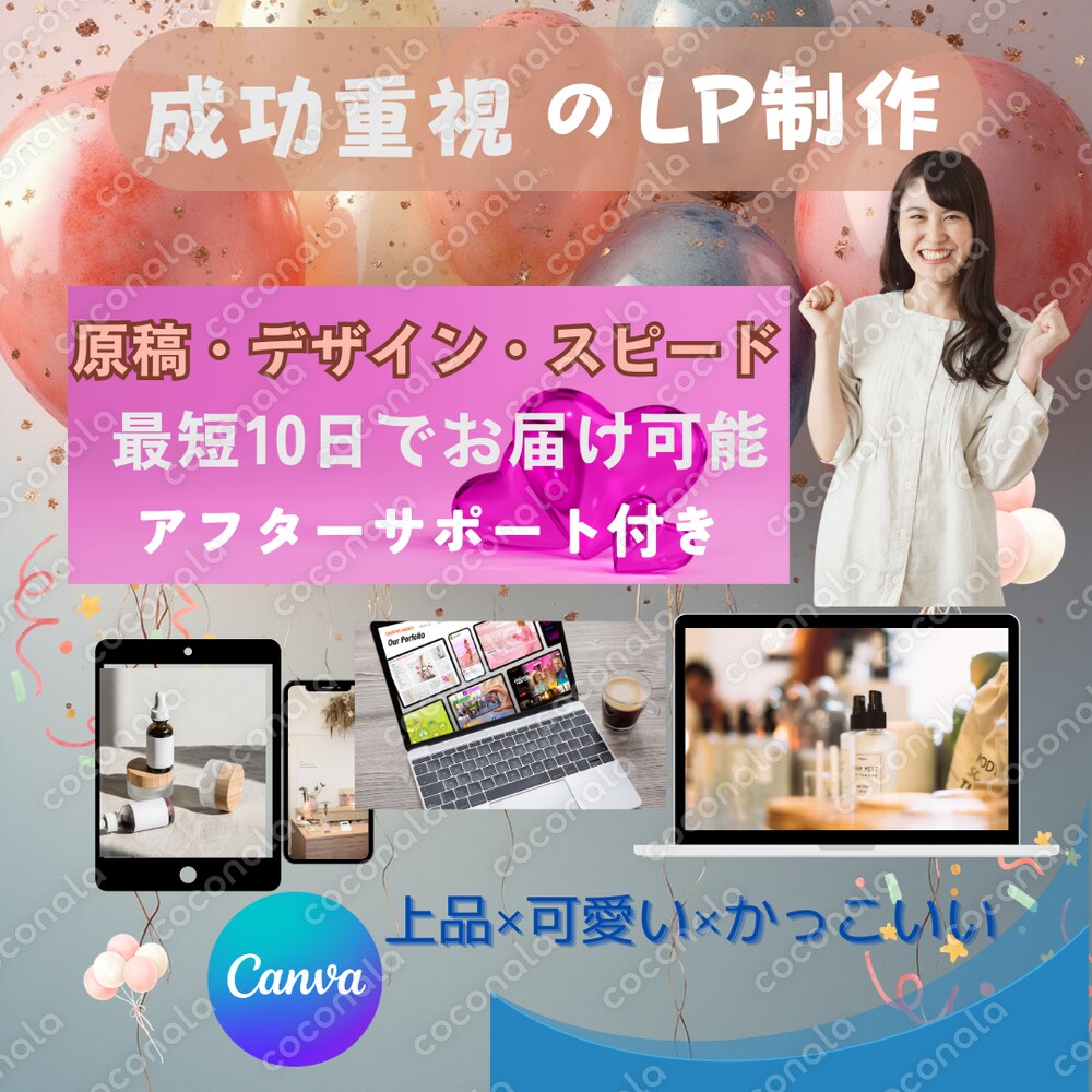 ～まずはお気軽にご相談から～