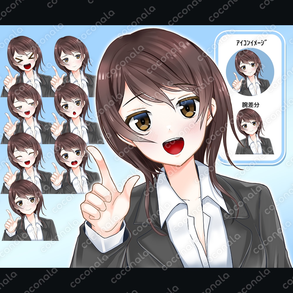 【商用可/ｸﾚｼﾞｯﾄ不要】表情/腕差分 スーツ女性 ※解説動画・ゲーム・アイコンなどに！PSD形式