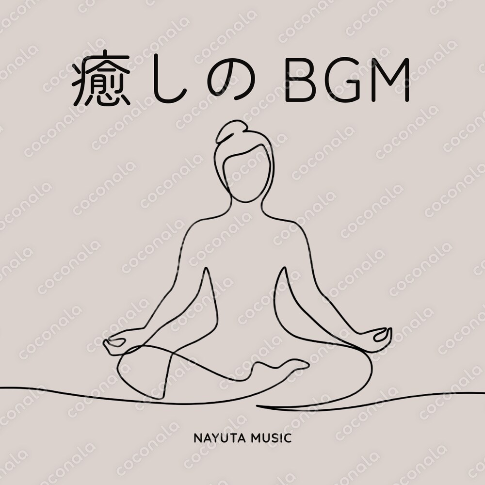 【528Hz】心をリセットする再生のヒーリングBGM