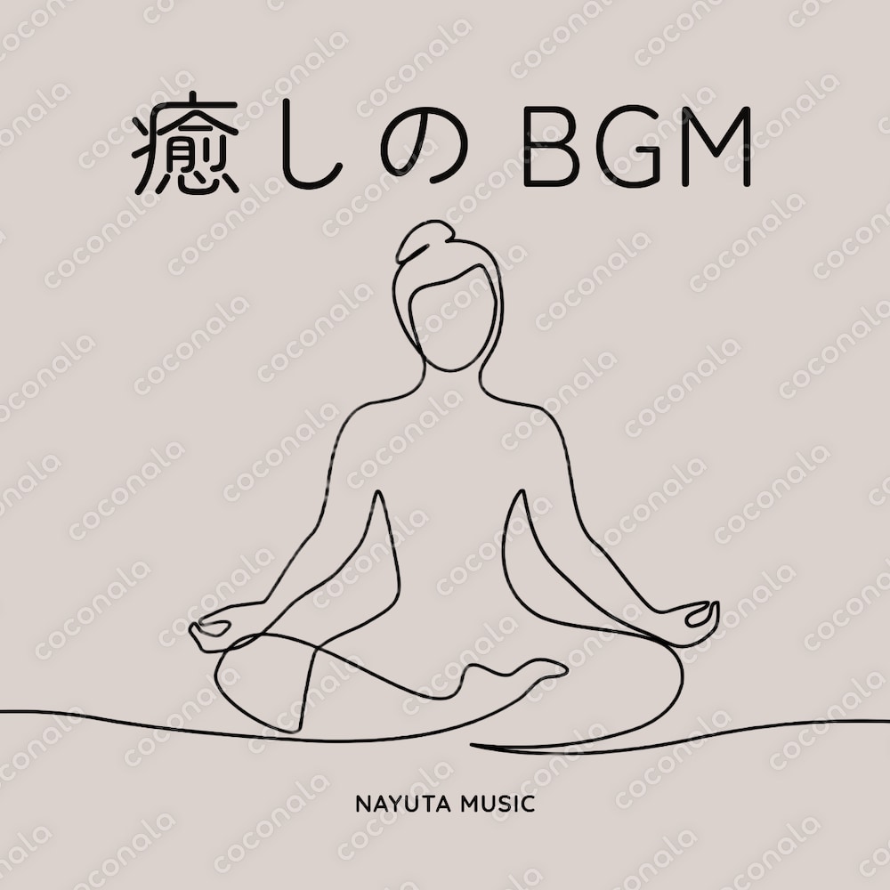 【396Hz／432Hz／528Hz】 静かな一人時間のためのソルフェジオ周波数30分BGM