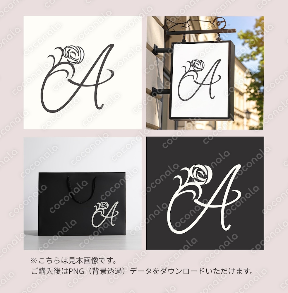 エレガントなアルファベットロゴ「A」　上品・女性向け・商用利用可